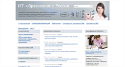 Desktop Screenshot of it-edu.ru